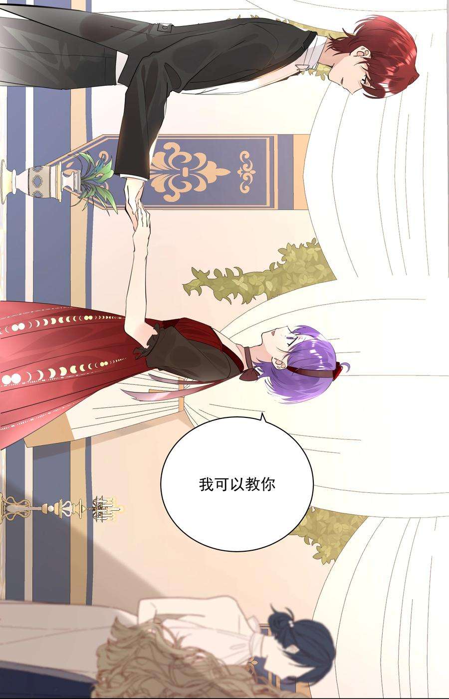 学霸今天撩到小奶包了吗042 大哥！我找你找的好苦！