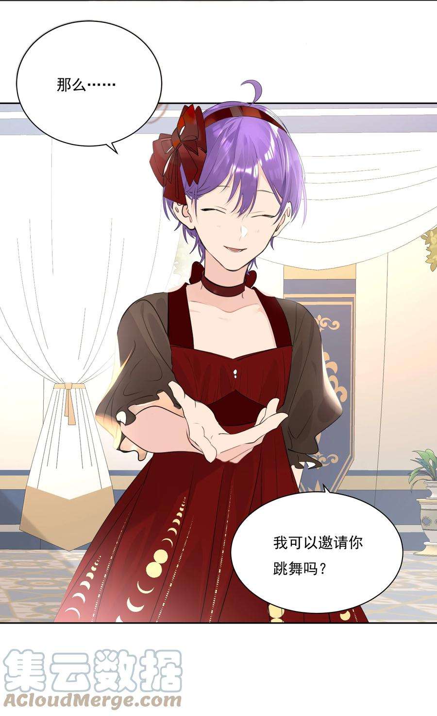 学霸今天撩到小奶包了吗042 大哥！我找你找的好苦！