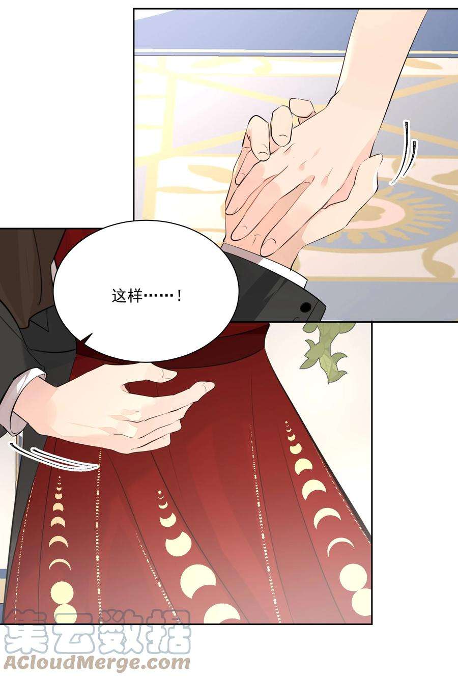 学霸今天撩到小奶包了吗042 大哥！我找你找的好苦！