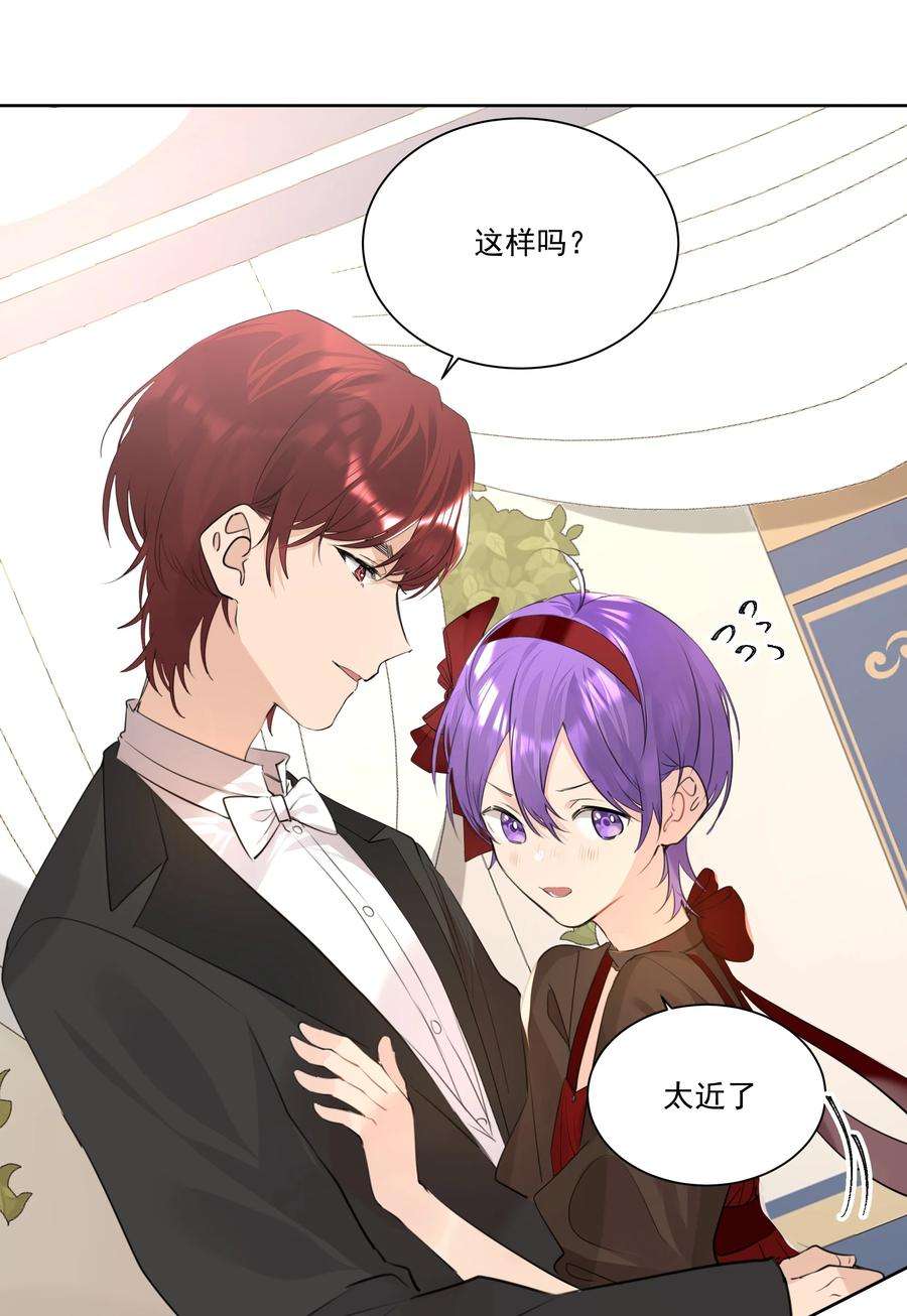 学霸今天撩到小奶包了吗042 大哥！我找你找的好苦！