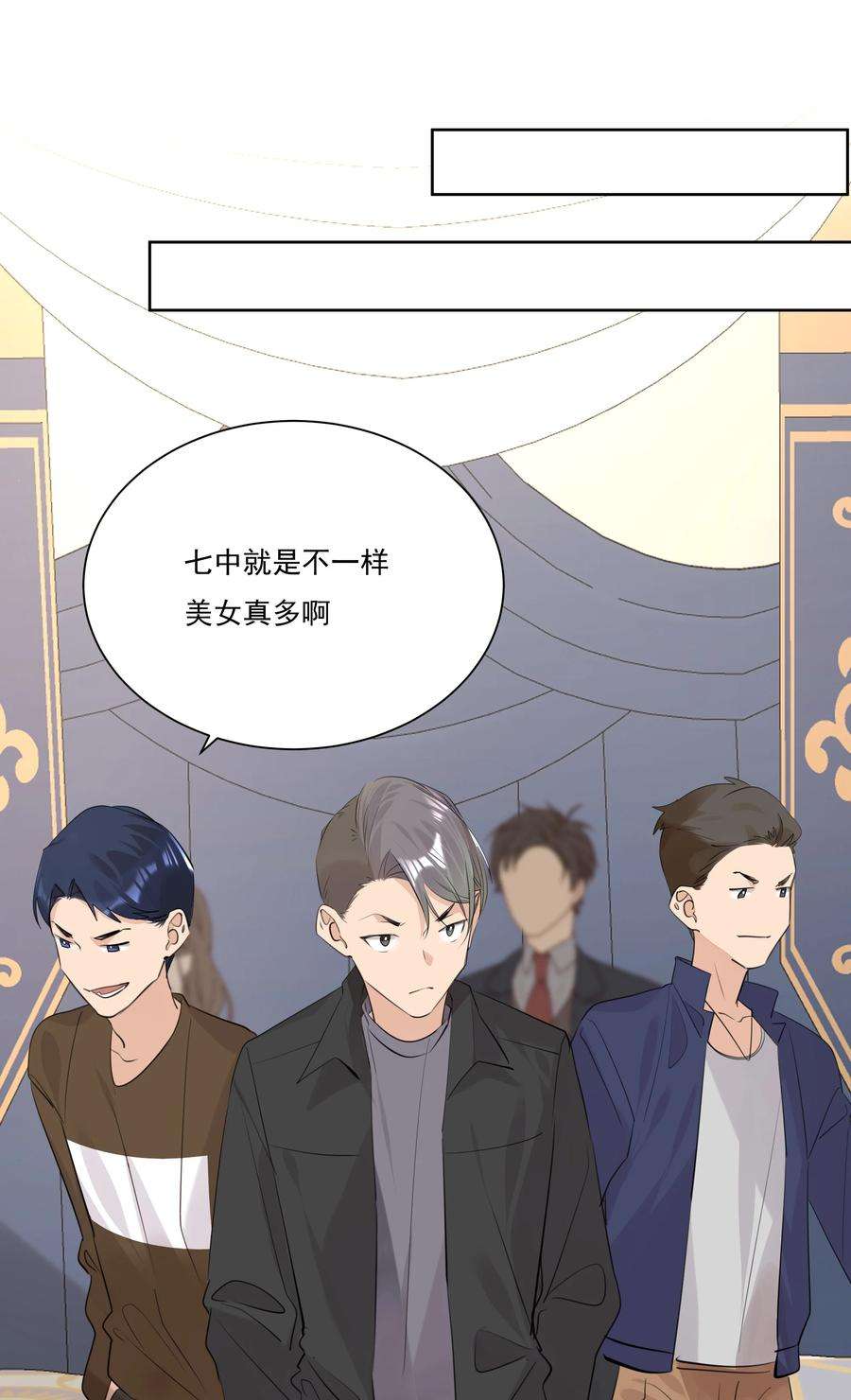 学霸今天撩到小奶包了吗042 大哥！我找你找的好苦！