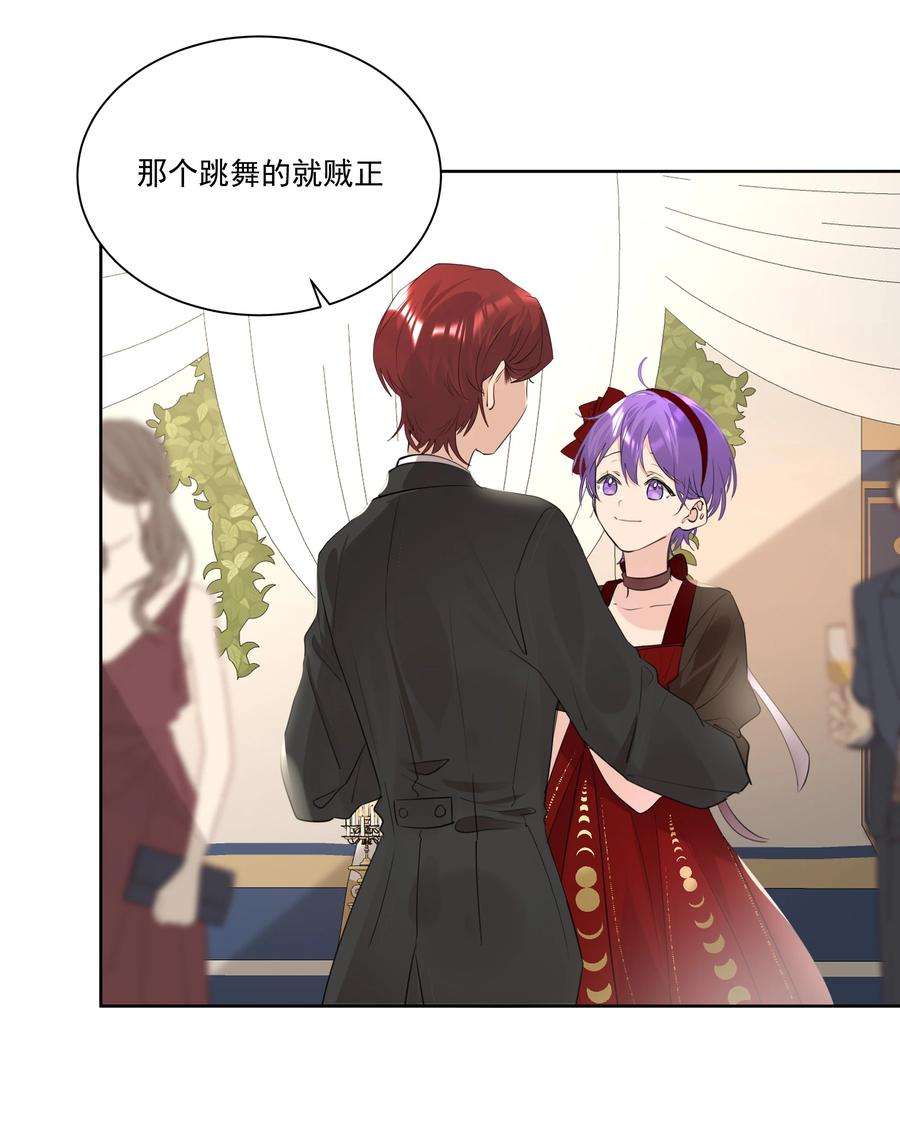 学霸今天撩到小奶包了吗042 大哥！我找你找的好苦！