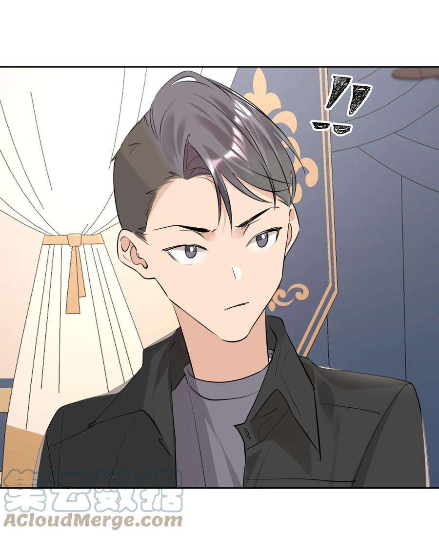 学霸今天撩到小奶包了吗042 大哥！我找你找的好苦！