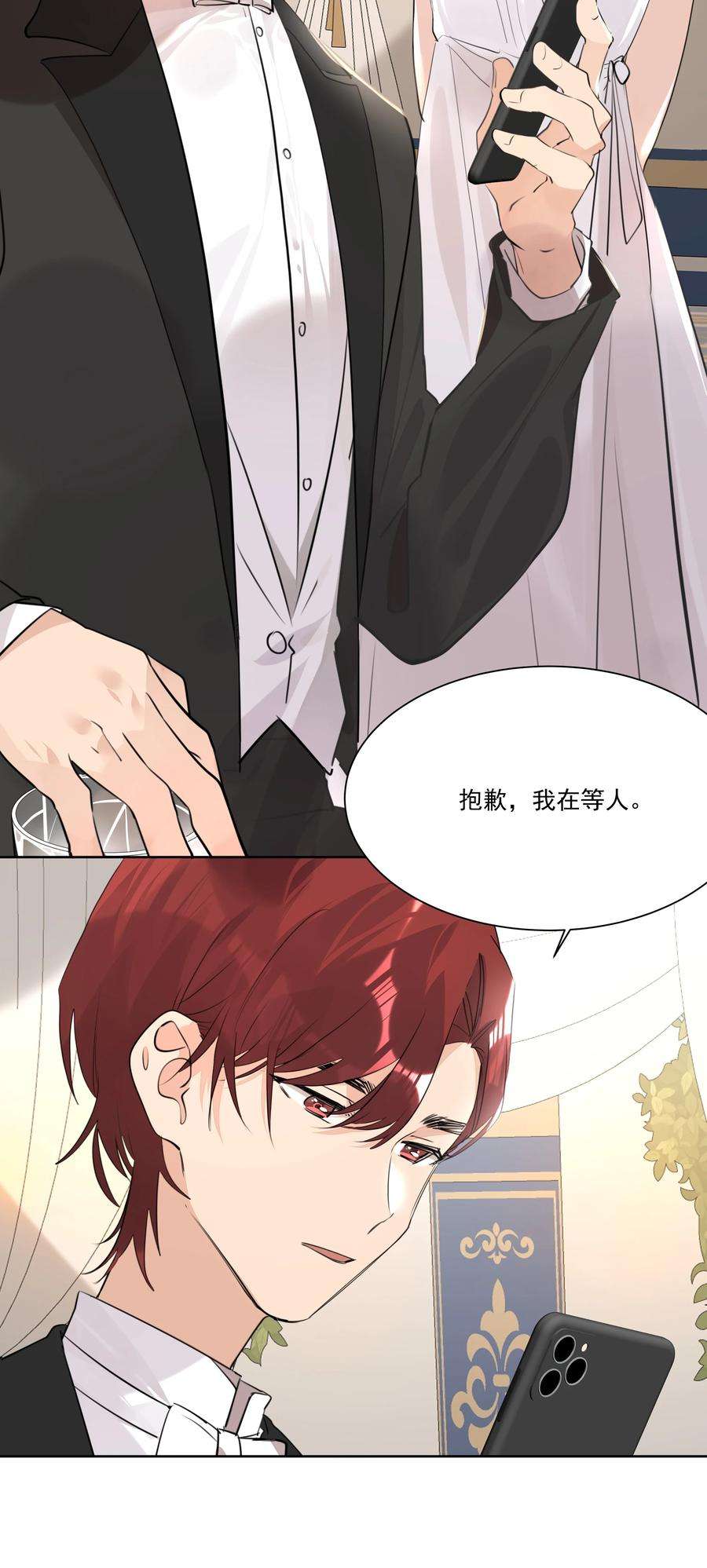 学霸今天撩到小奶包了吗042 大哥！我找你找的好苦！