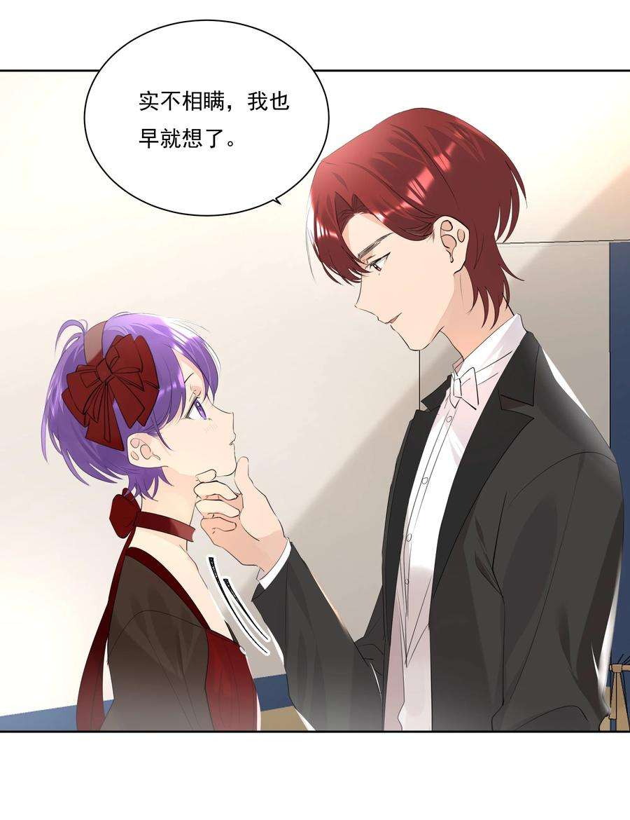 学霸今天撩到小奶包了吗042 大哥！我找你找的好苦！