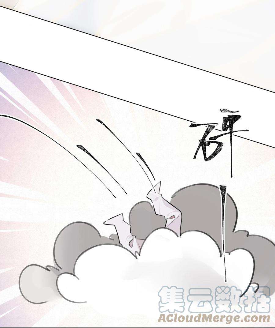 学霸今天撩到小奶包了吗042 大哥！我找你找的好苦！