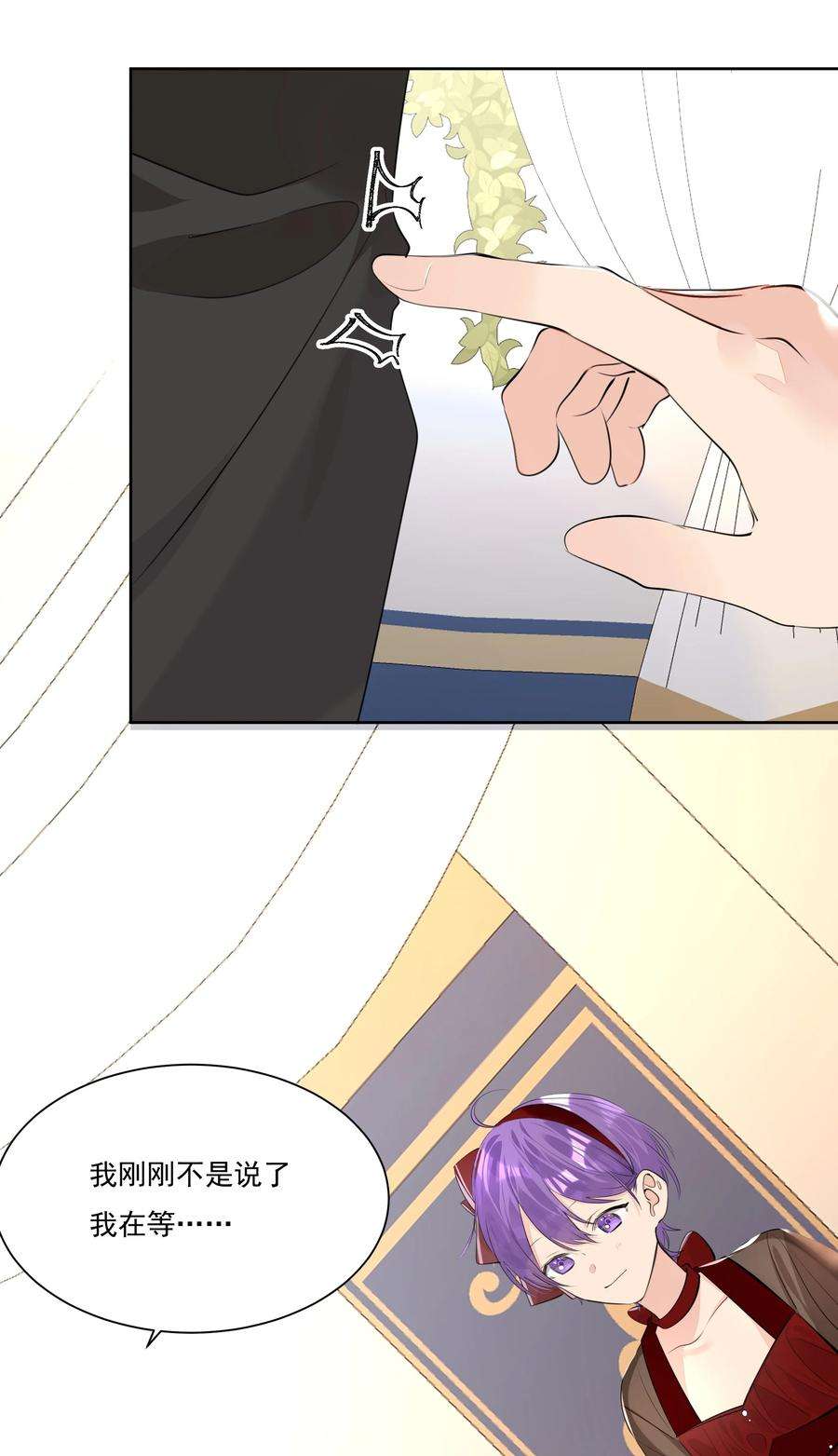 学霸今天撩到小奶包了吗042 大哥！我找你找的好苦！