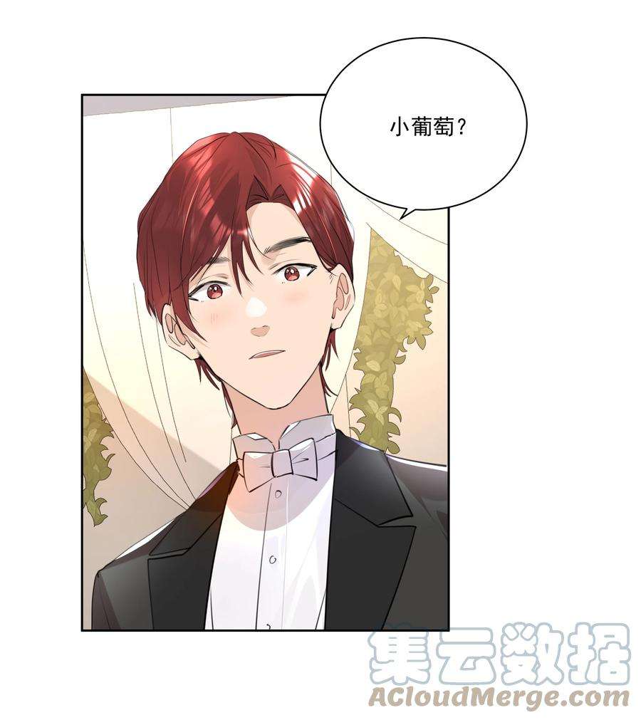 学霸今天撩到小奶包了吗042 大哥！我找你找的好苦！