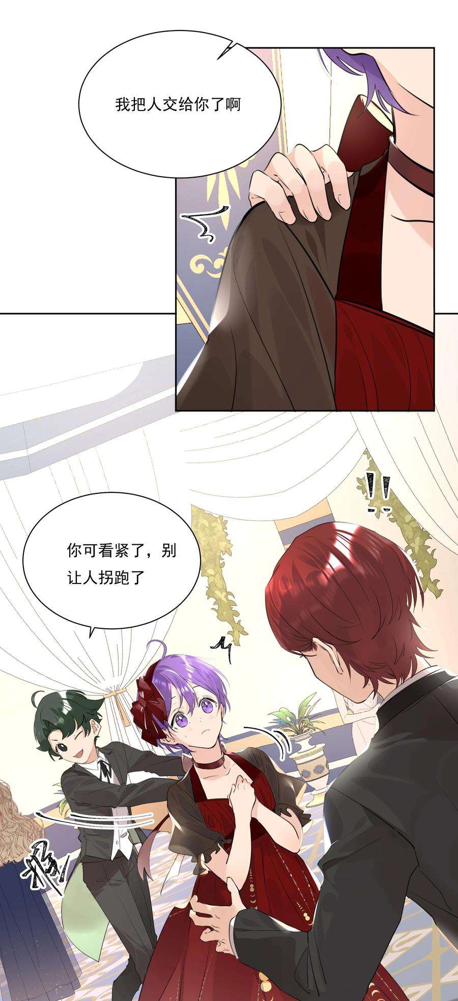 学霸今天撩到小奶包了吗042 大哥！我找你找的好苦！