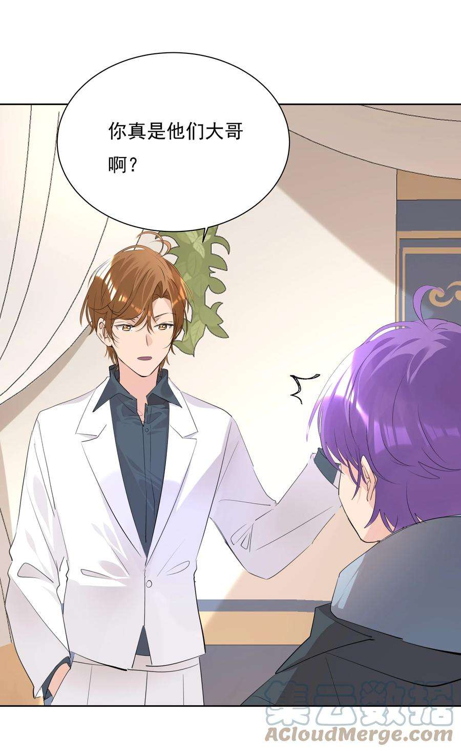 学霸今天撩到小奶包了吗044 浑水摸鱼