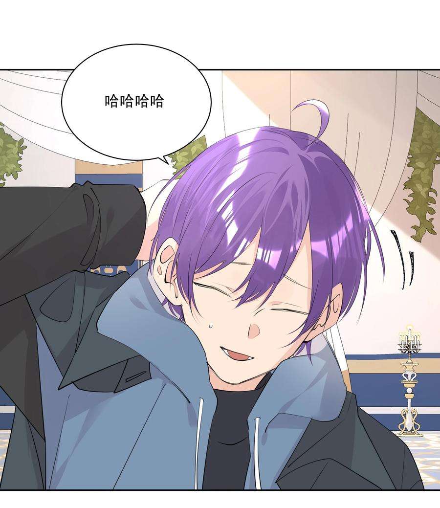 学霸今天撩到小奶包了吗044 浑水摸鱼