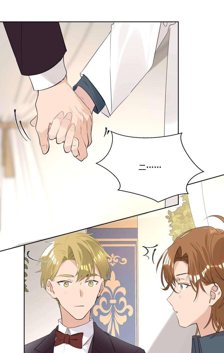 学霸今天撩到小奶包了吗044 浑水摸鱼