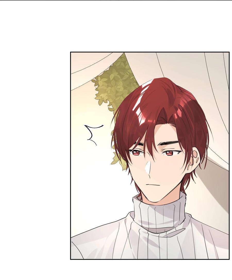 学霸今天撩到小奶包了吗044 浑水摸鱼