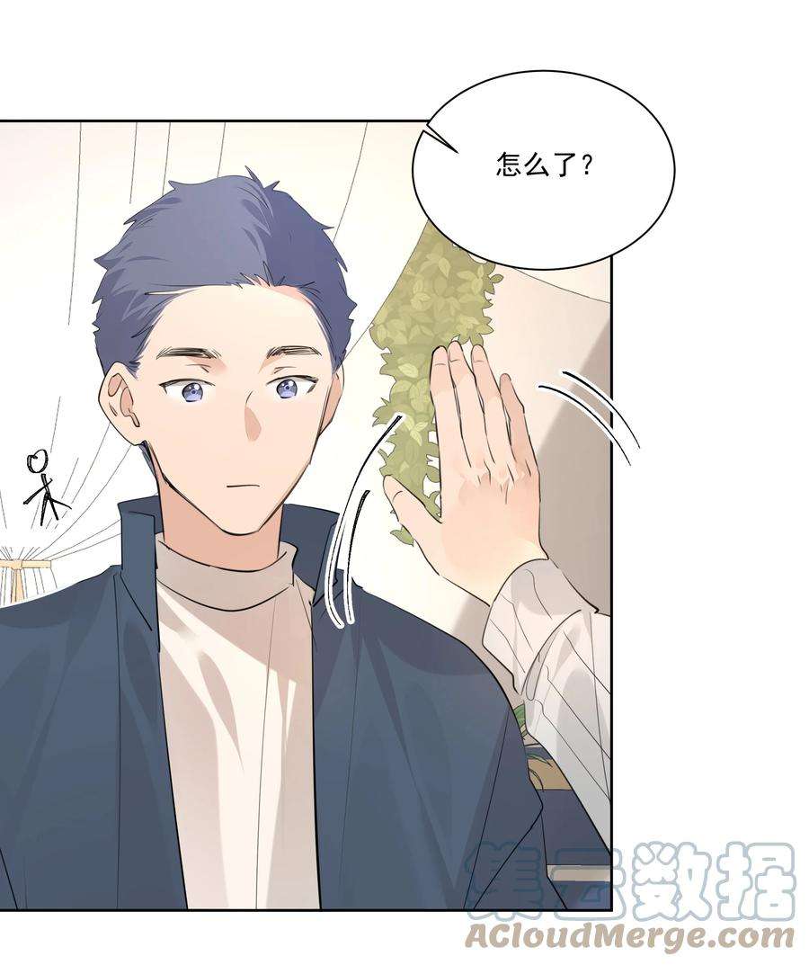 学霸今天撩到小奶包了吗044 浑水摸鱼