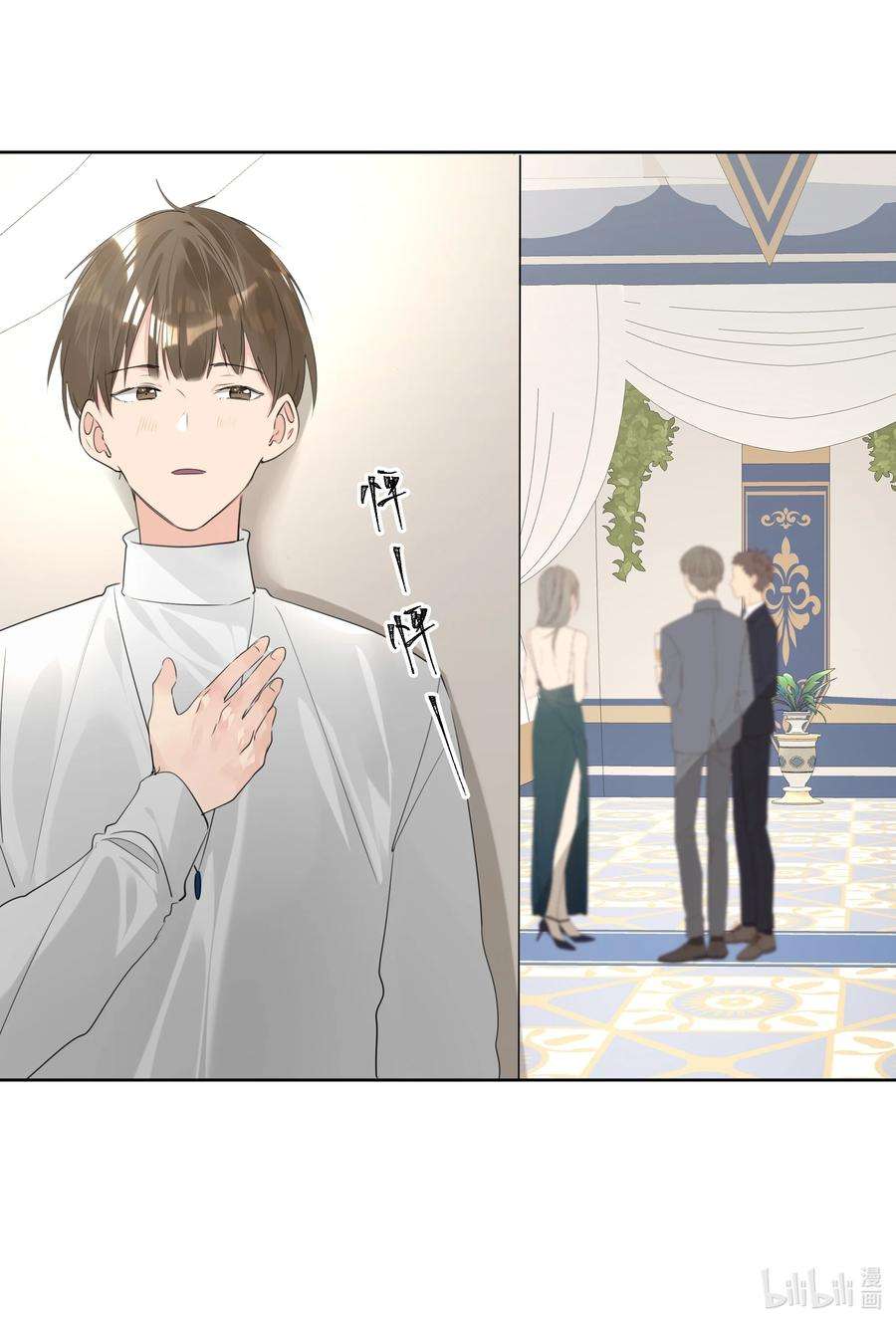 学霸今天撩到小奶包了吗044 浑水摸鱼