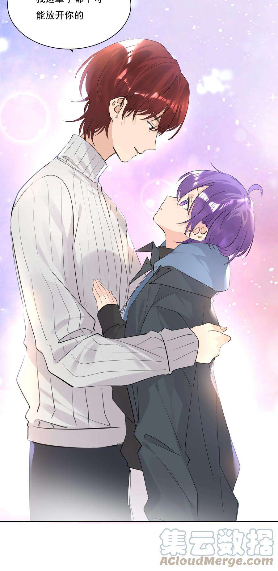 学霸今天撩到小奶包了吗044 浑水摸鱼