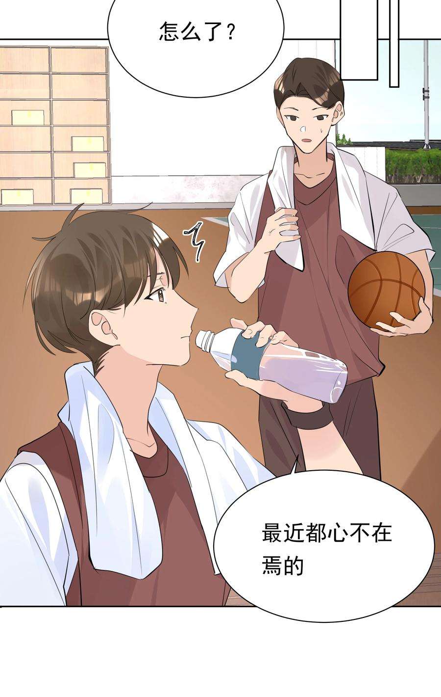 学霸今天撩到小奶包了吗045 团宠