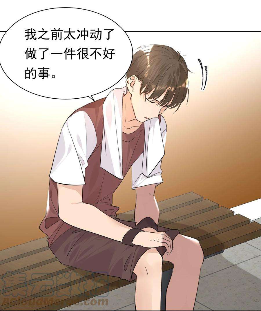 学霸今天撩到小奶包了吗045 团宠