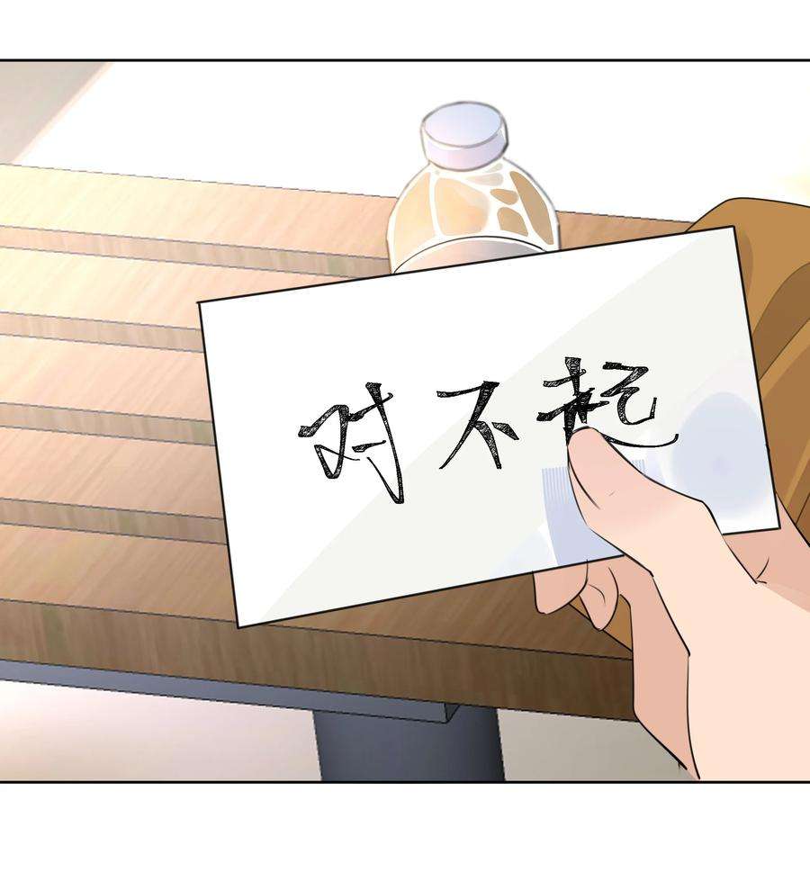 学霸今天撩到小奶包了吗045 团宠