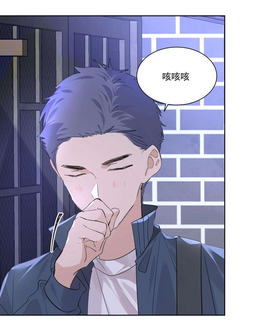 学霸今天撩到小奶包了吗045 团宠