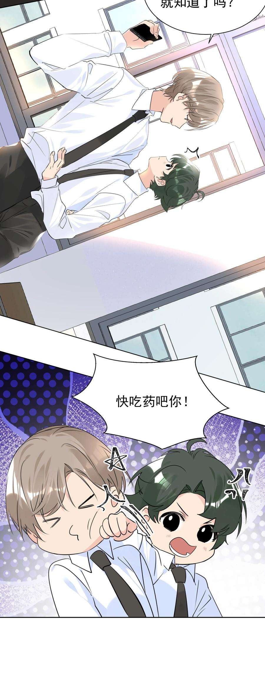 学霸今天撩到小奶包了吗045 团宠