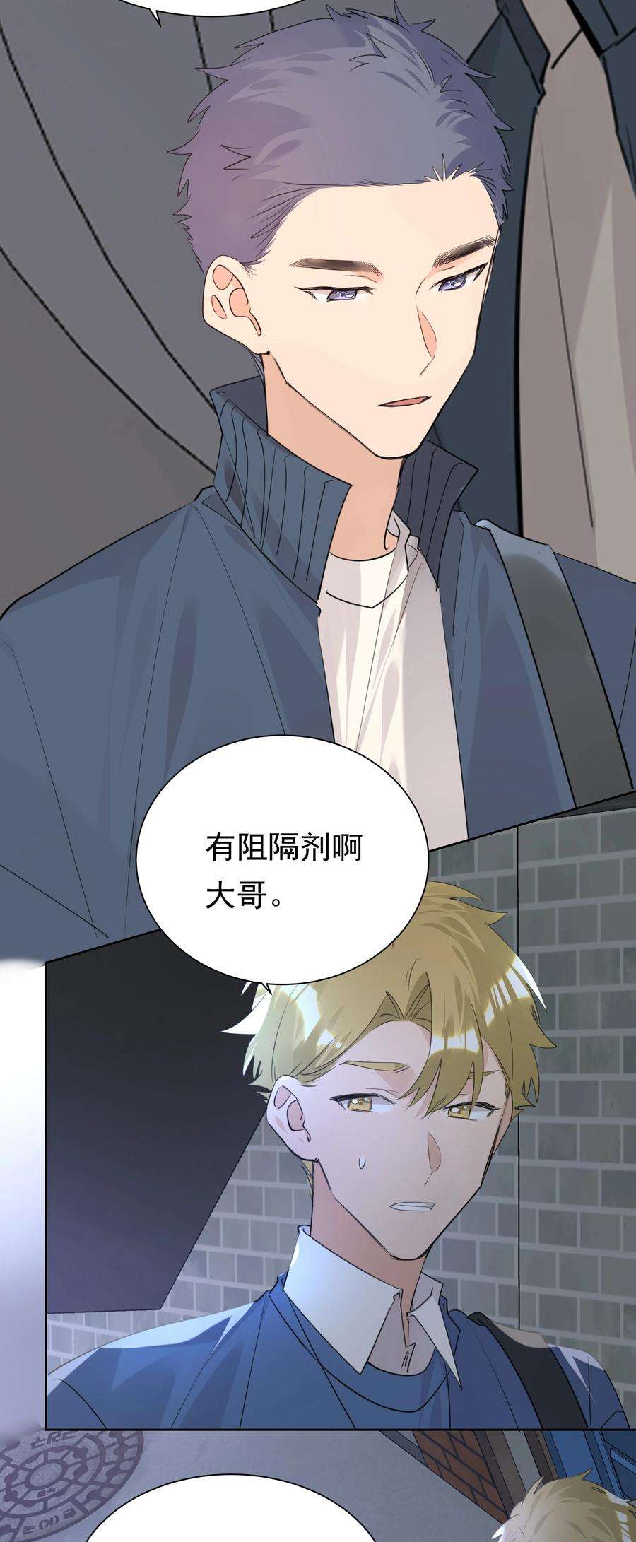 学霸今天撩到小奶包了吗045 团宠