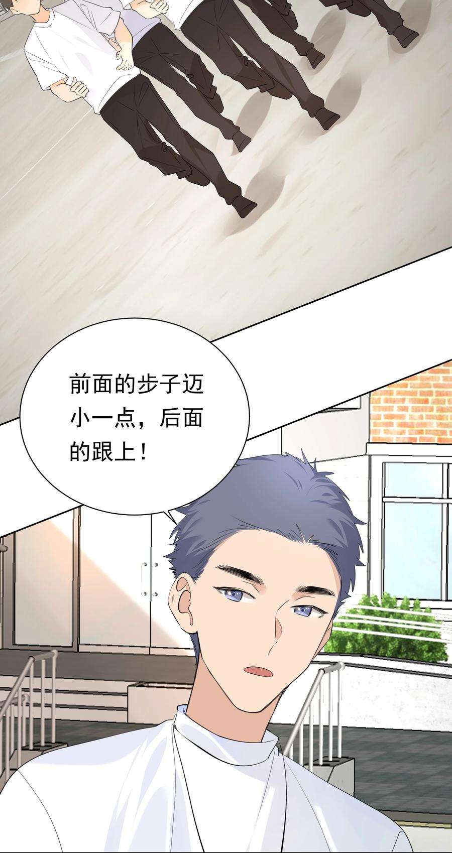 学霸今天撩到小奶包了吗045 团宠