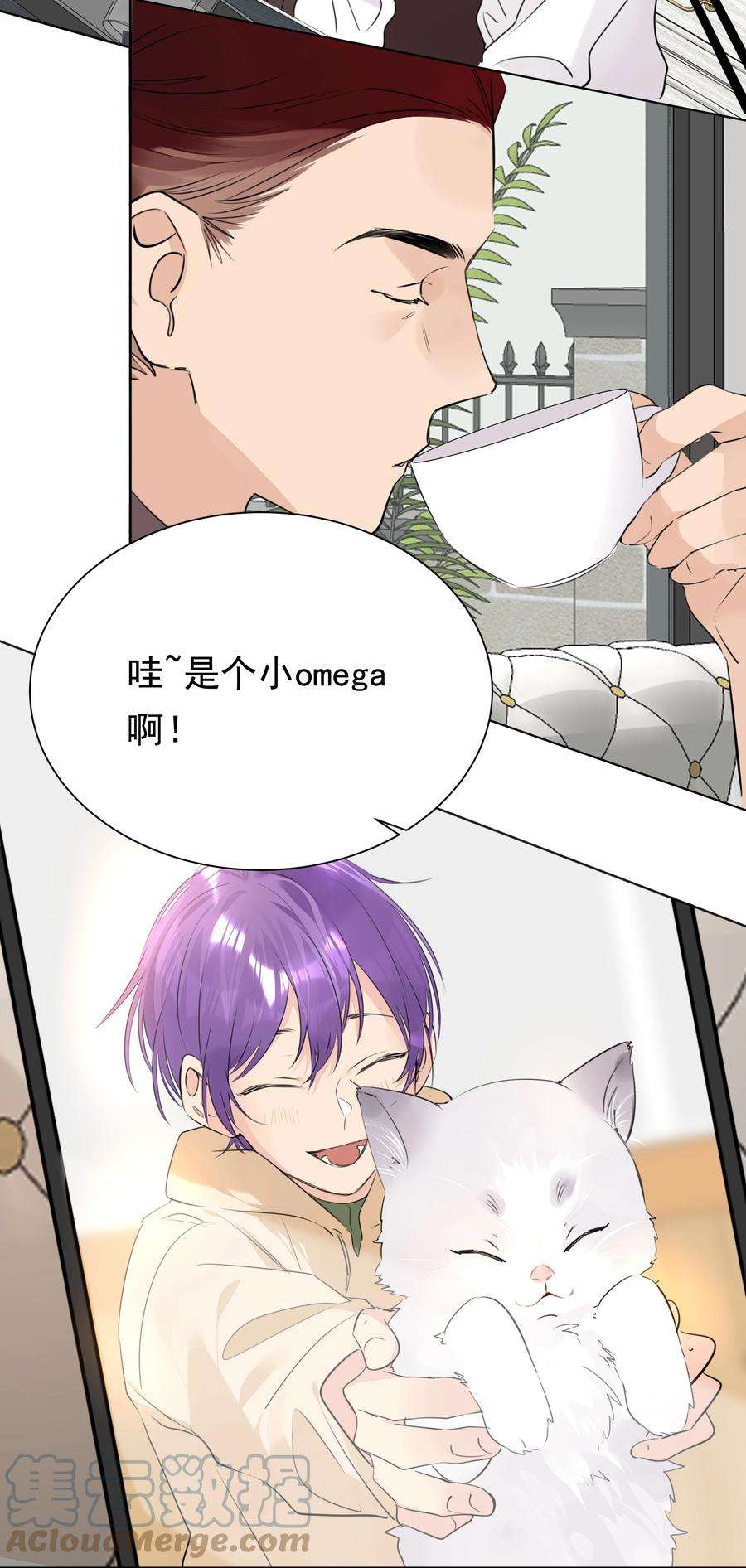 学霸今天撩到小奶包了吗046 新年愿望