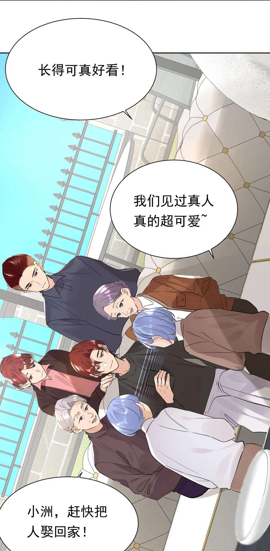 学霸今天撩到小奶包了吗046 新年愿望