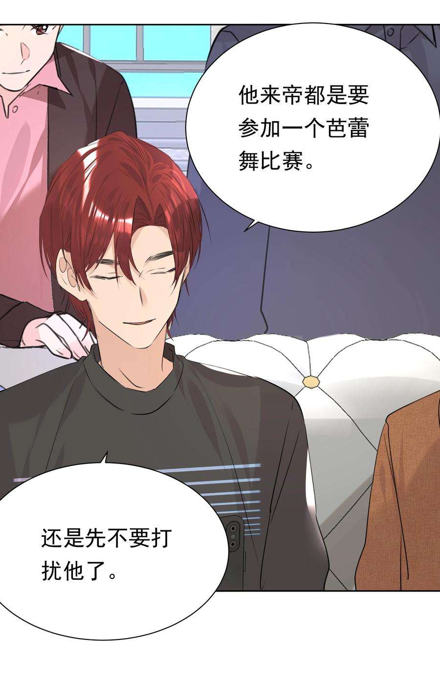 学霸今天撩到小奶包了吗046 新年愿望