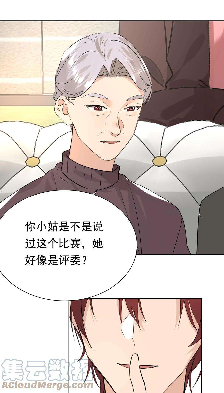 学霸今天撩到小奶包了吗046 新年愿望