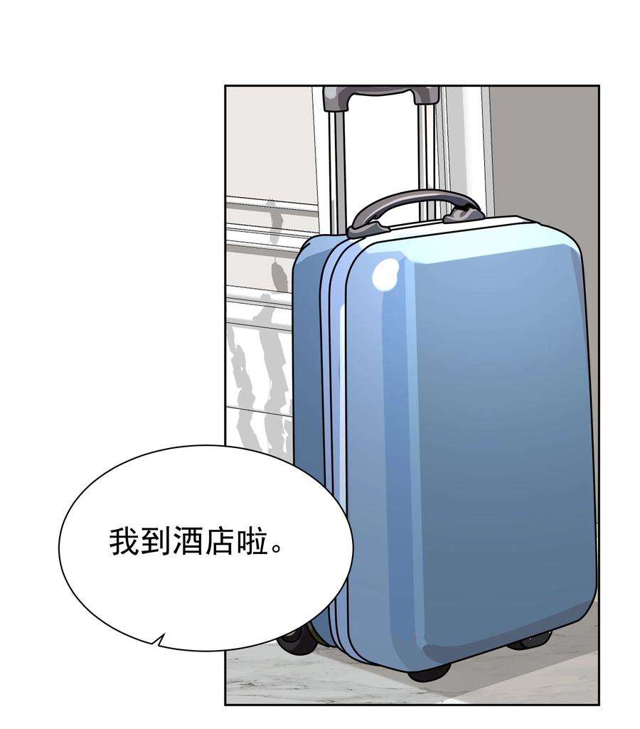 学霸今天撩到小奶包了吗046 新年愿望