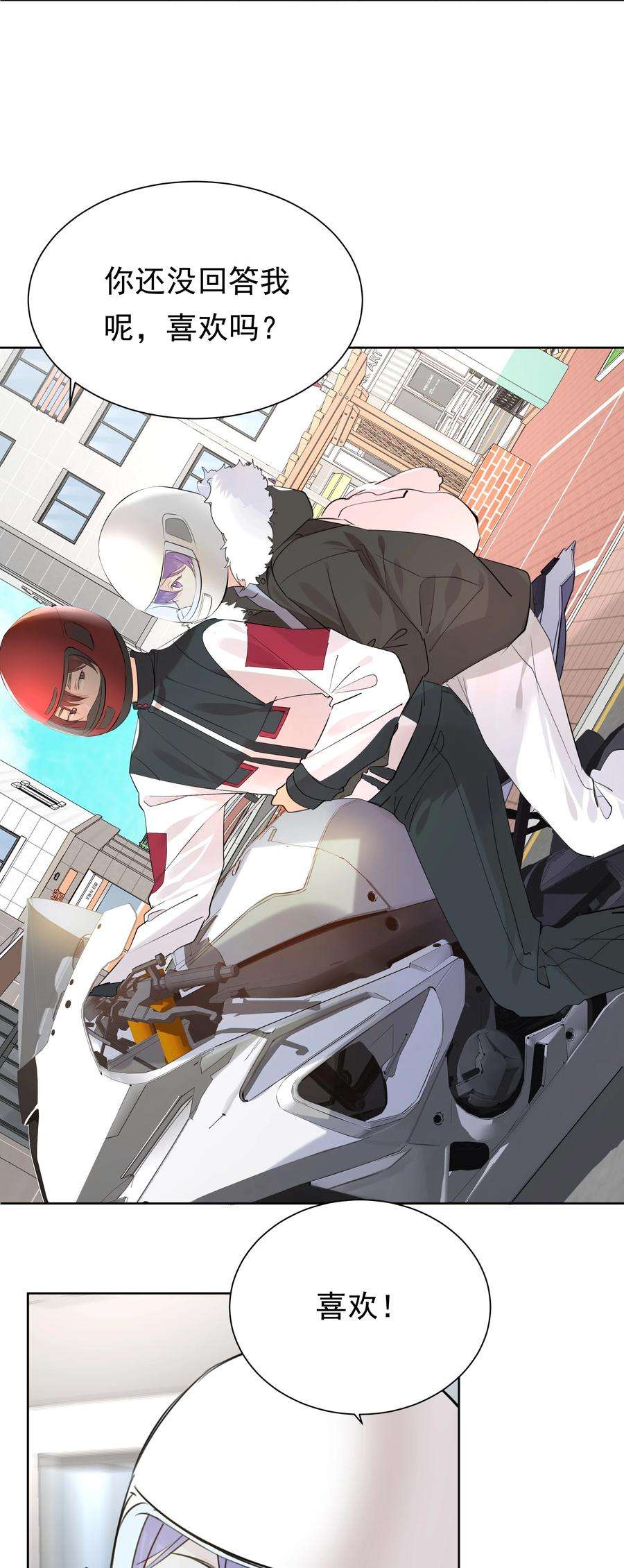 学霸今天撩到小奶包了吗046 新年愿望