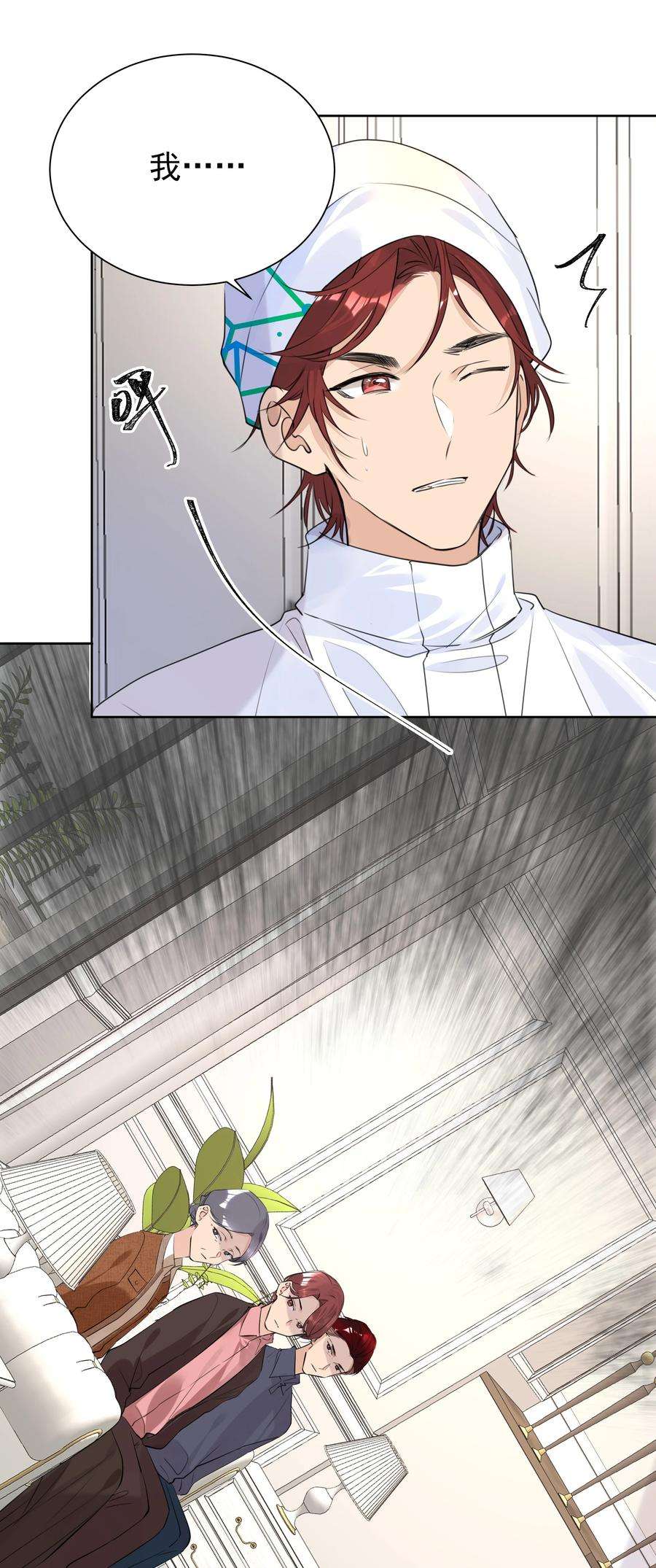 学霸今天撩到小奶包了吗046 新年愿望