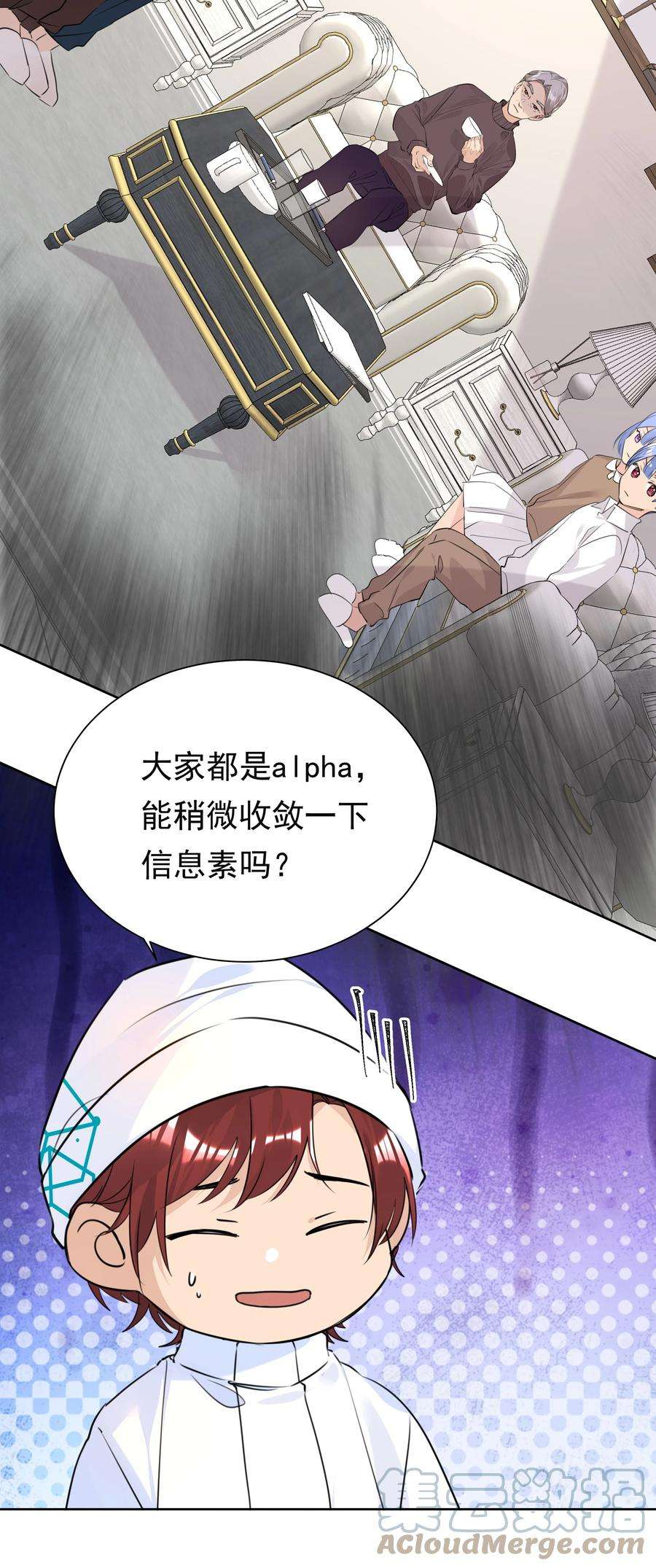 学霸今天撩到小奶包了吗046 新年愿望