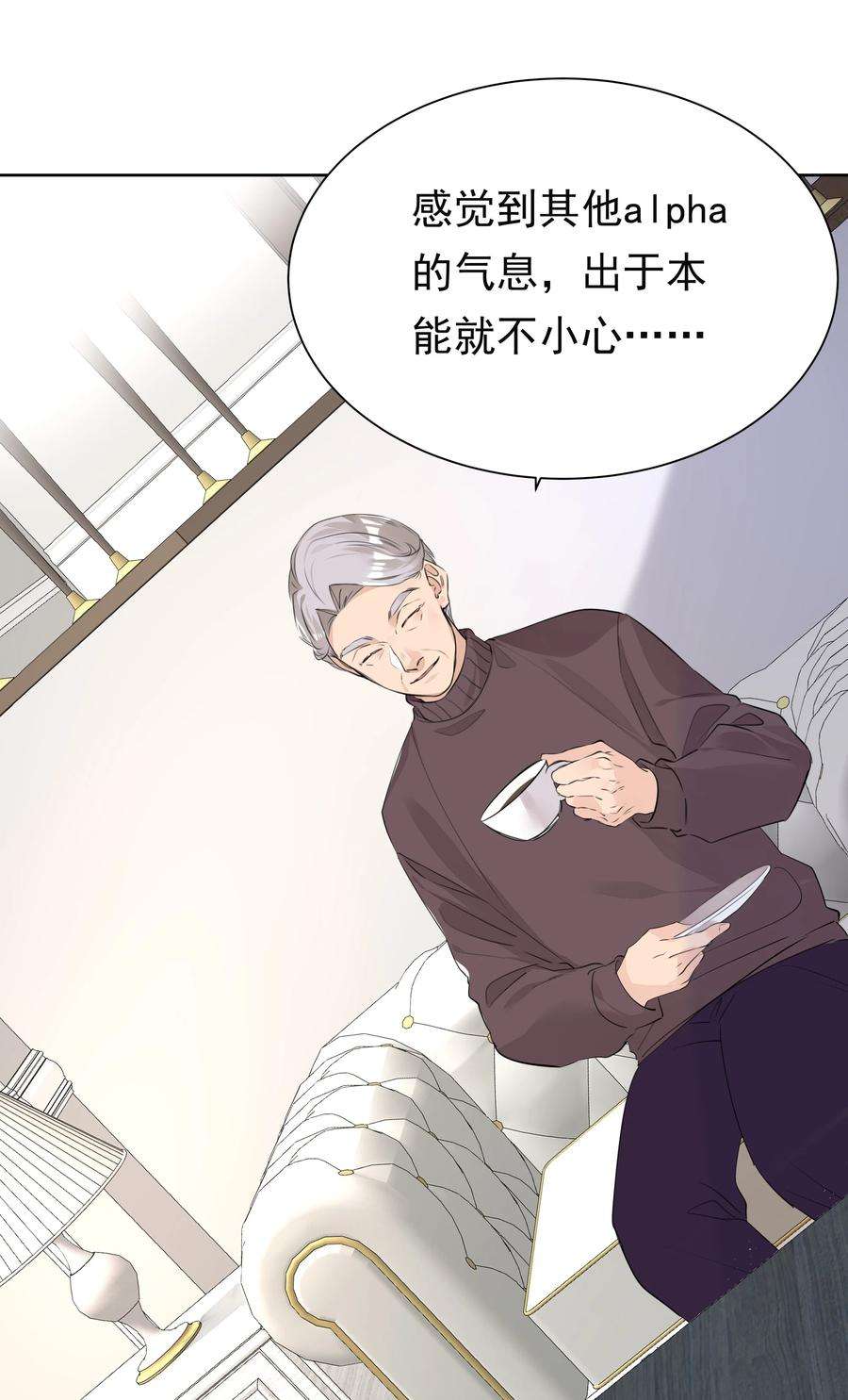 学霸今天撩到小奶包了吗046 新年愿望