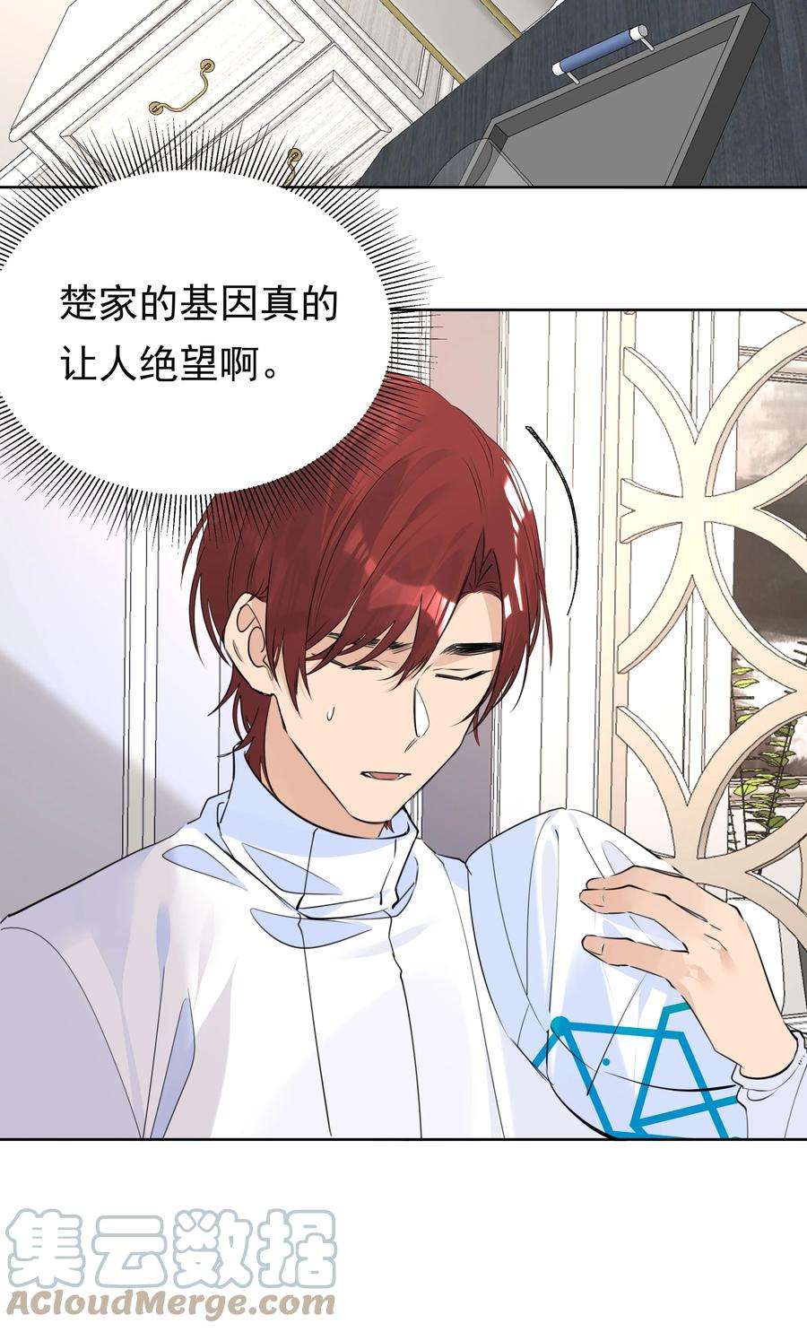 学霸今天撩到小奶包了吗046 新年愿望