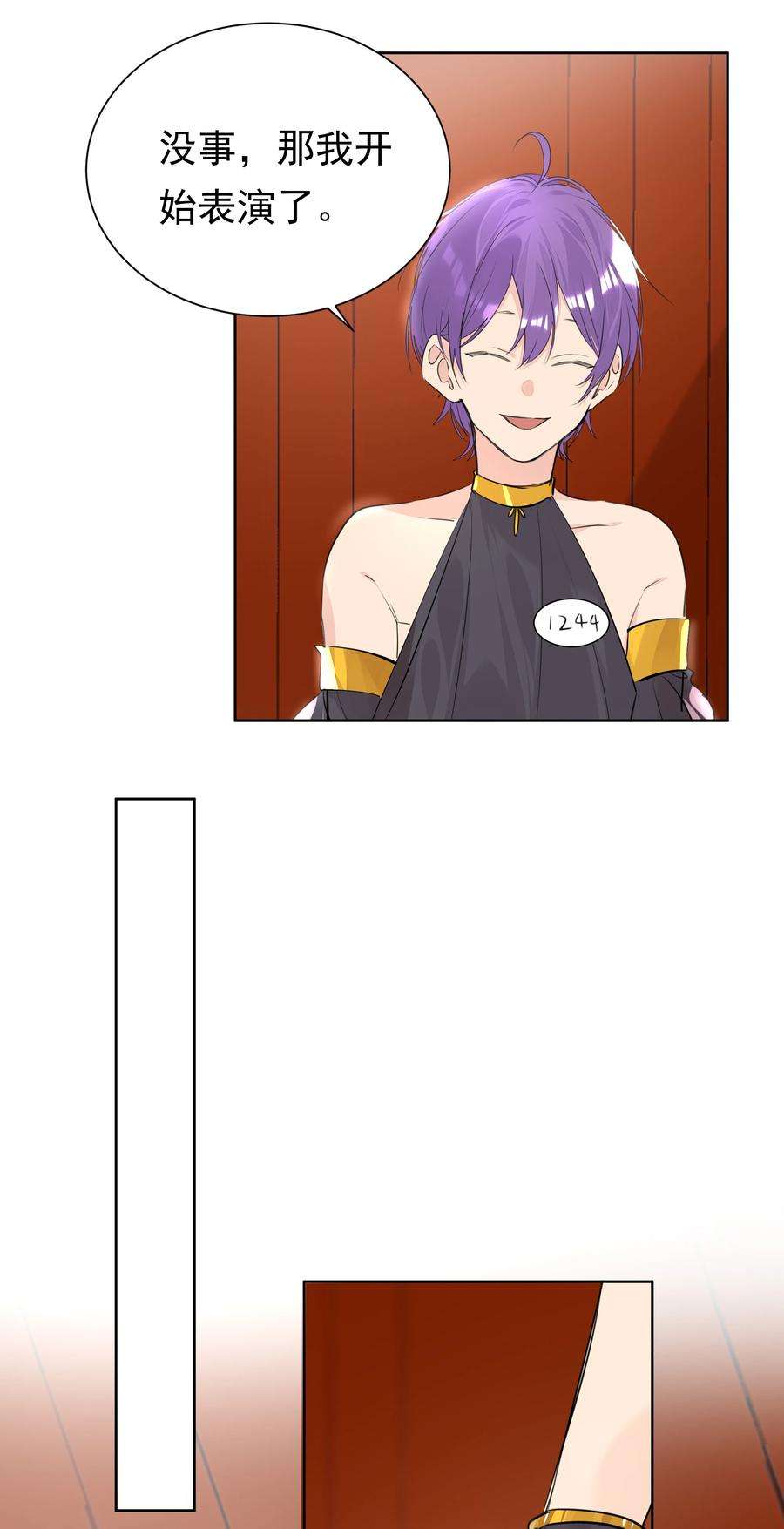 学霸今天撩到小奶包了吗047 乖，别吃醋