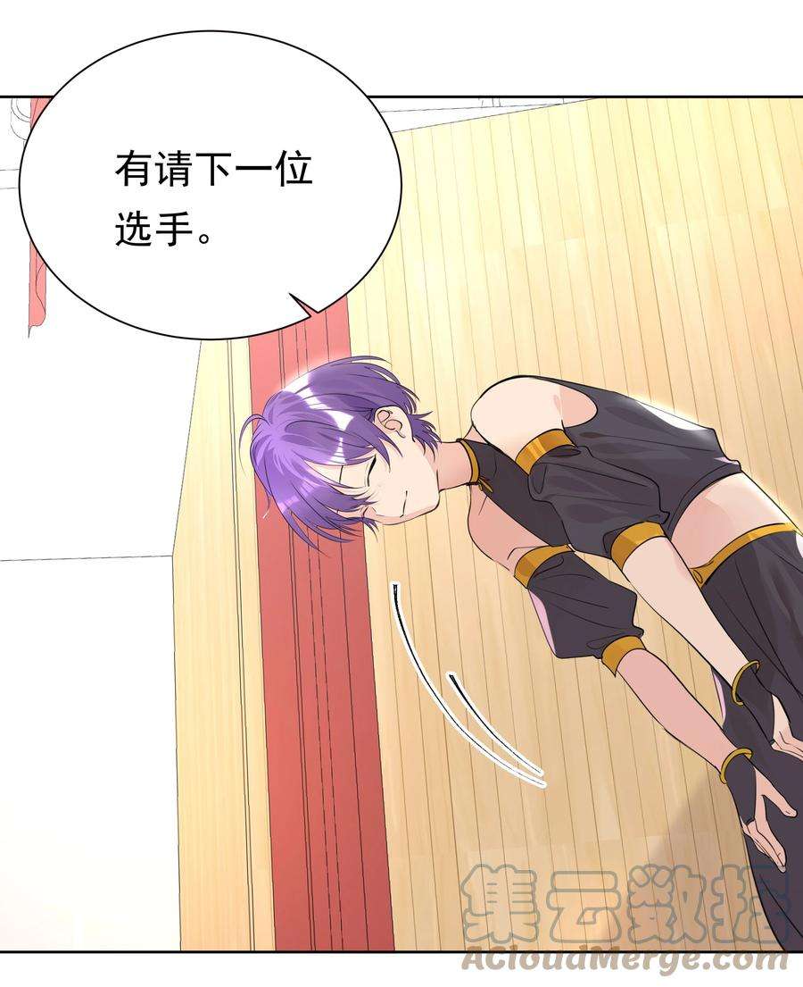 学霸今天撩到小奶包了吗047 乖，别吃醋