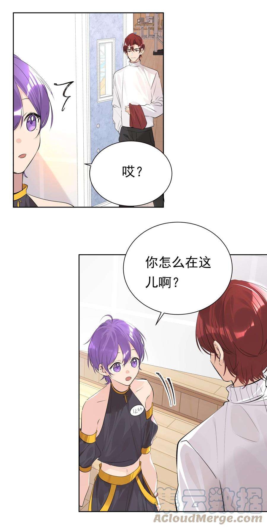 学霸今天撩到小奶包了吗047 乖，别吃醋