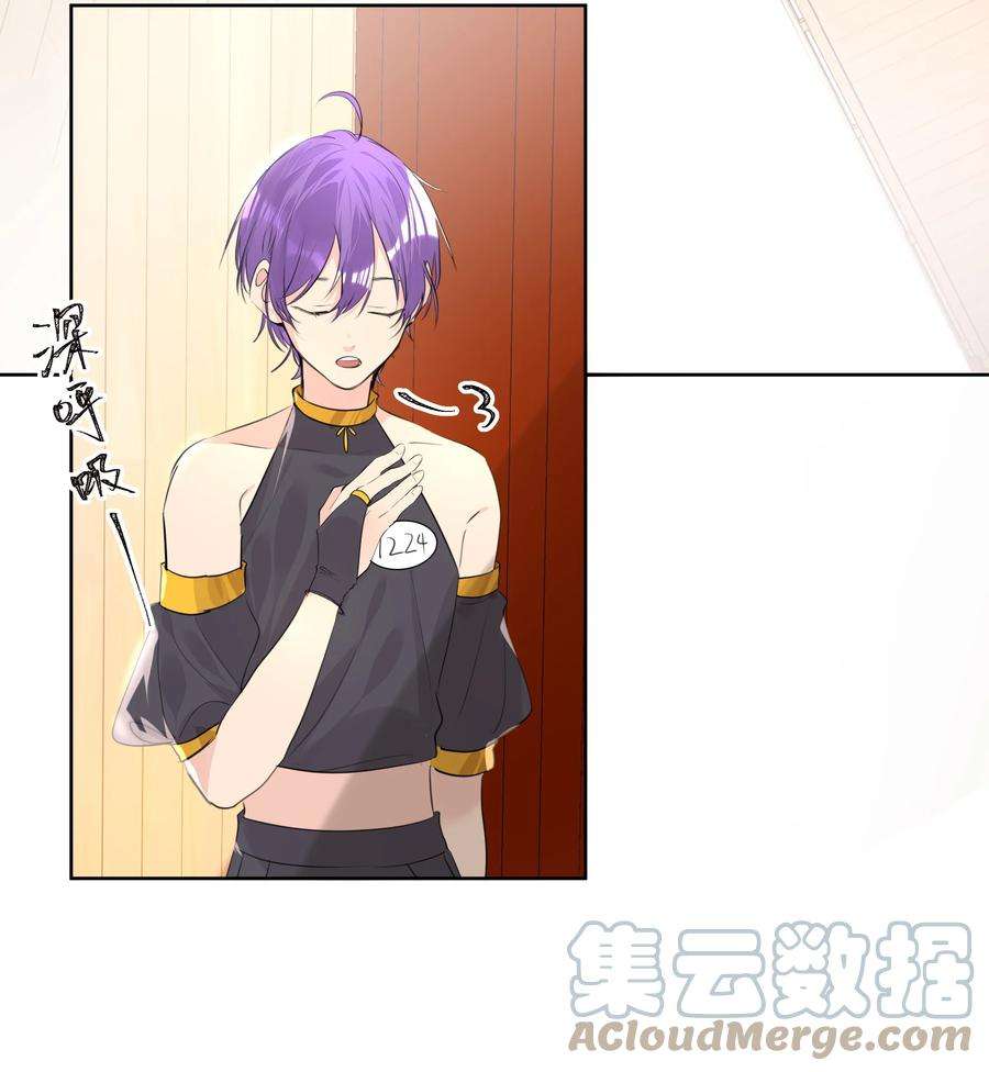 学霸今天撩到小奶包了吗047 乖，别吃醋