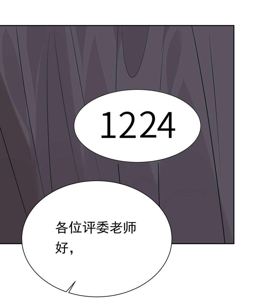 学霸今天撩到小奶包了吗047 乖，别吃醋