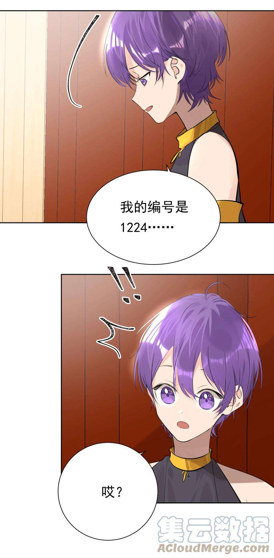 学霸今天撩到小奶包了吗047 乖，别吃醋