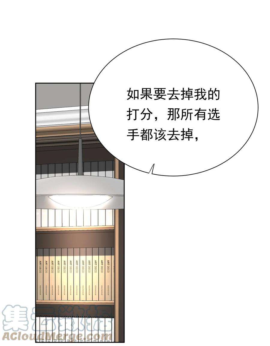 学霸今天撩到小奶包了吗048 无可替代的你