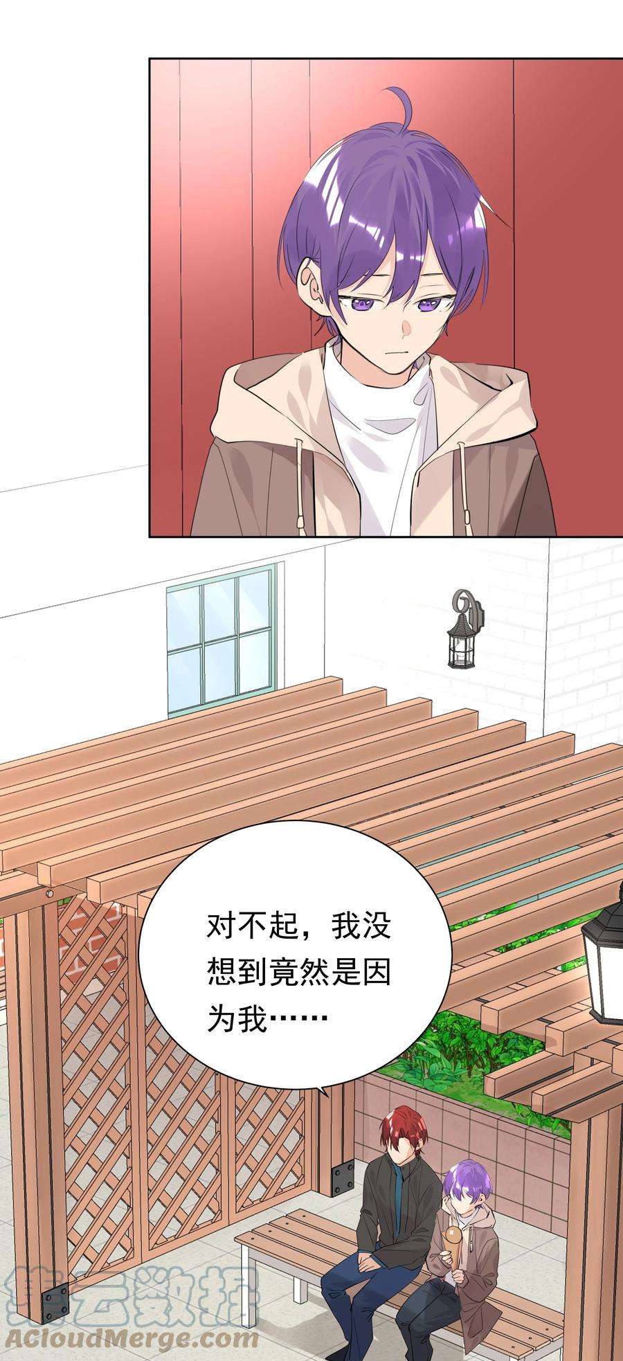 学霸今天撩到小奶包了吗048 无可替代的你