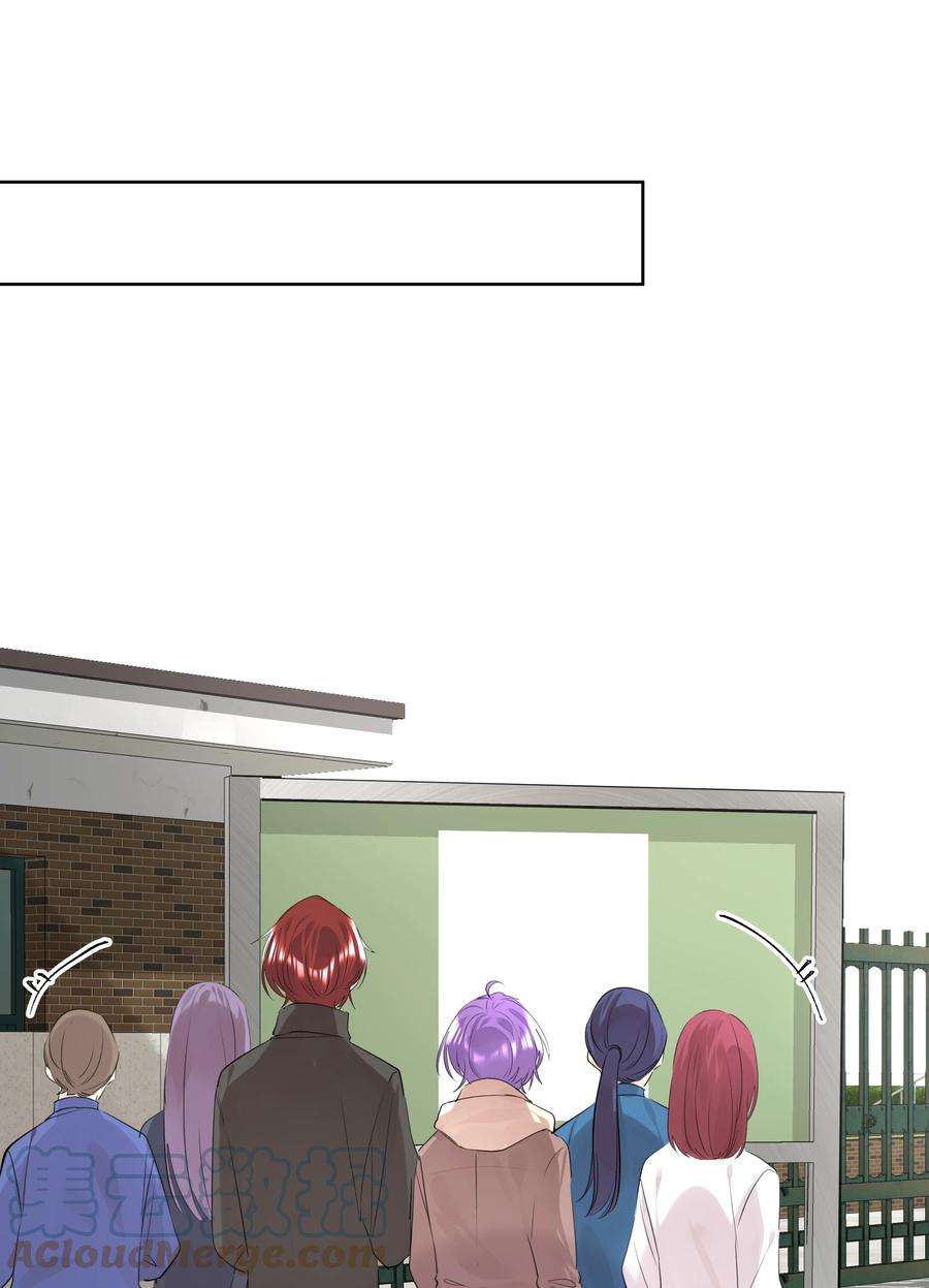 学霸今天撩到小奶包了吗048 无可替代的你