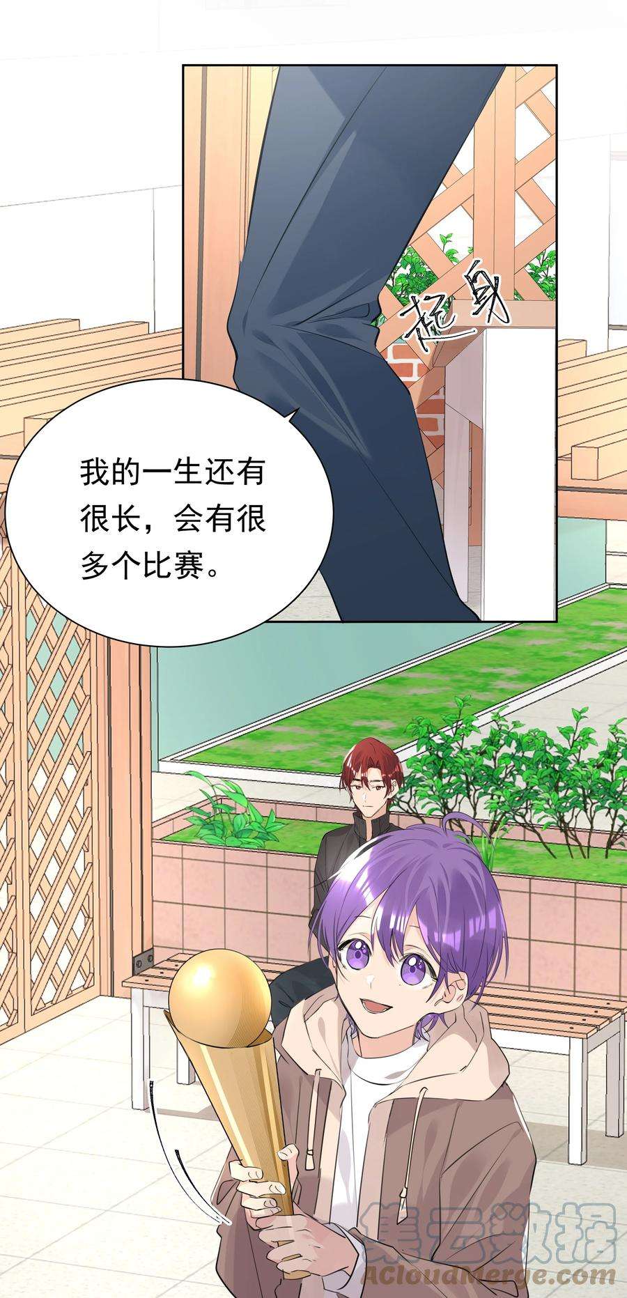 学霸今天撩到小奶包了吗048 无可替代的你