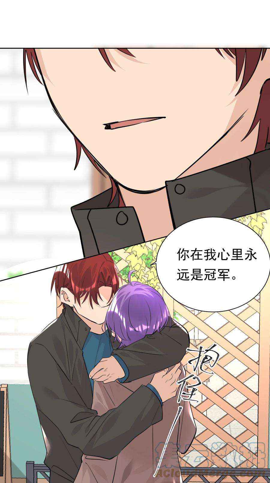 学霸今天撩到小奶包了吗048 无可替代的你