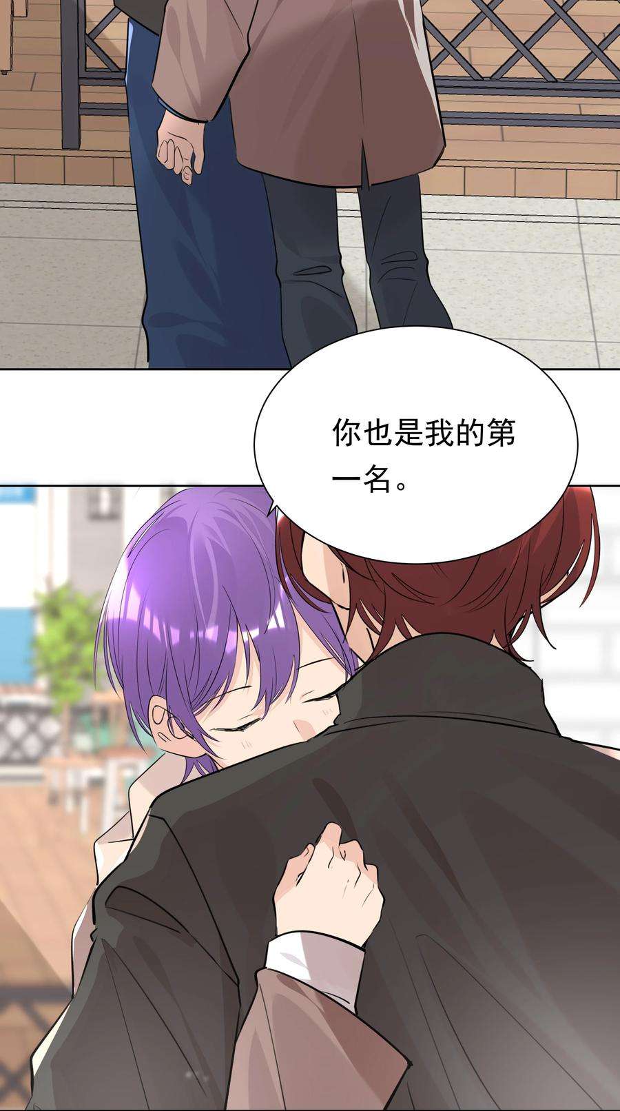 学霸今天撩到小奶包了吗048 无可替代的你