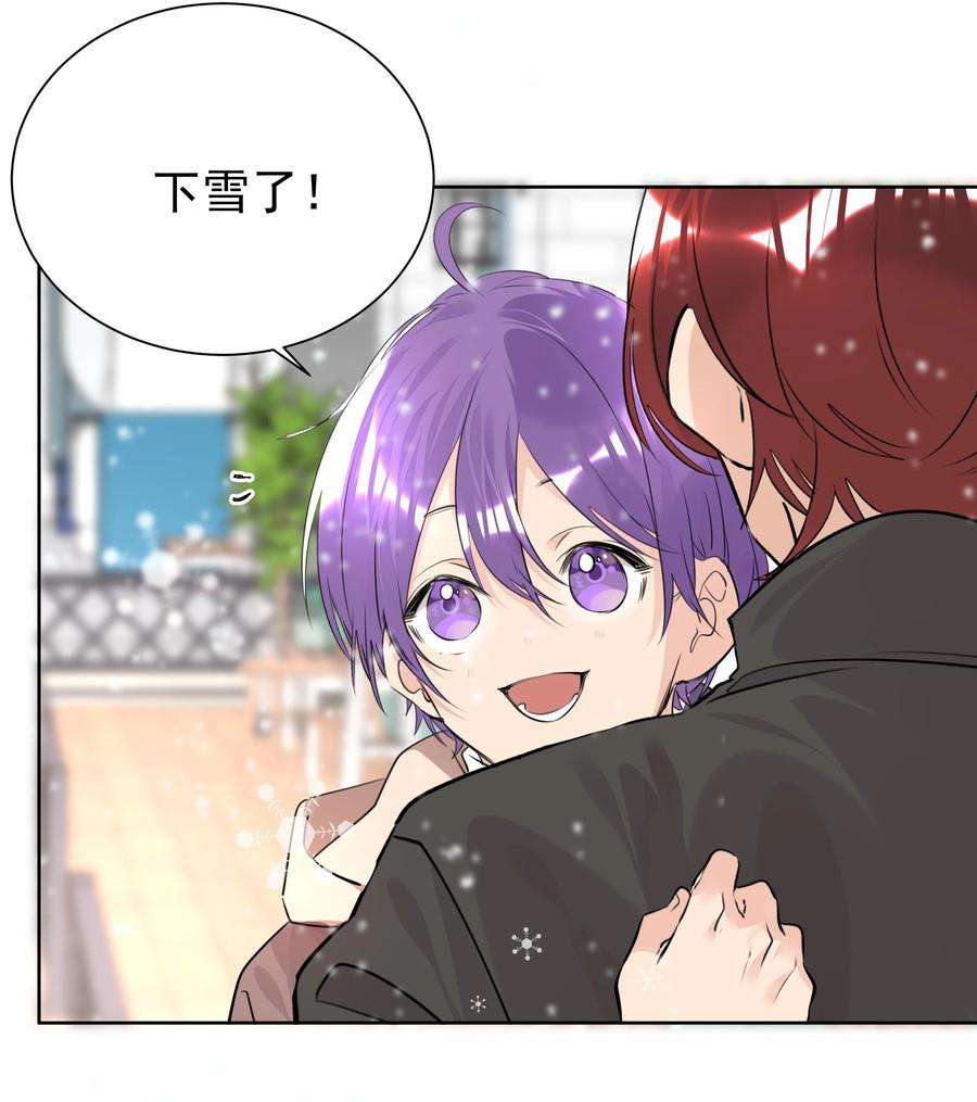 学霸今天撩到小奶包了吗048 无可替代的你